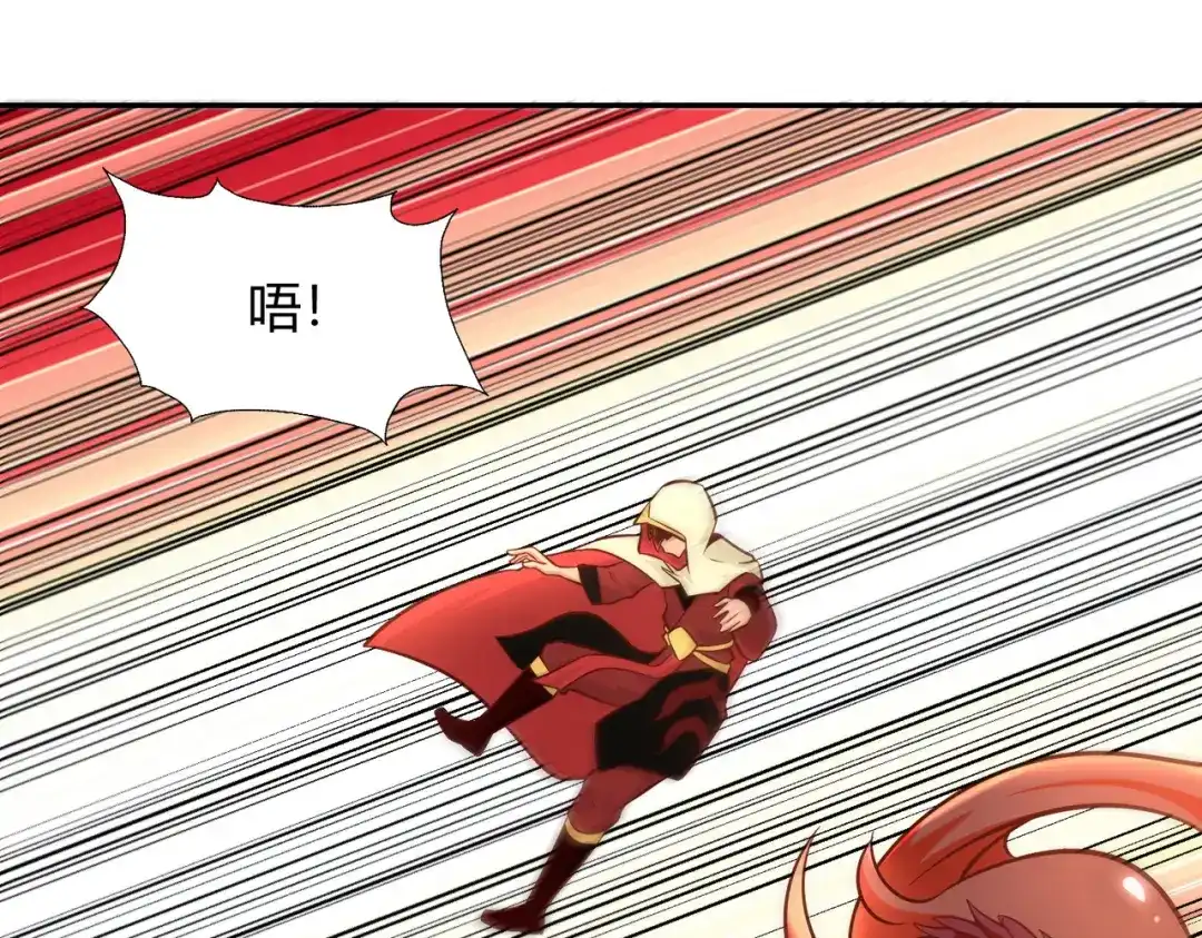 《武灵剑尊》第82话 第75页