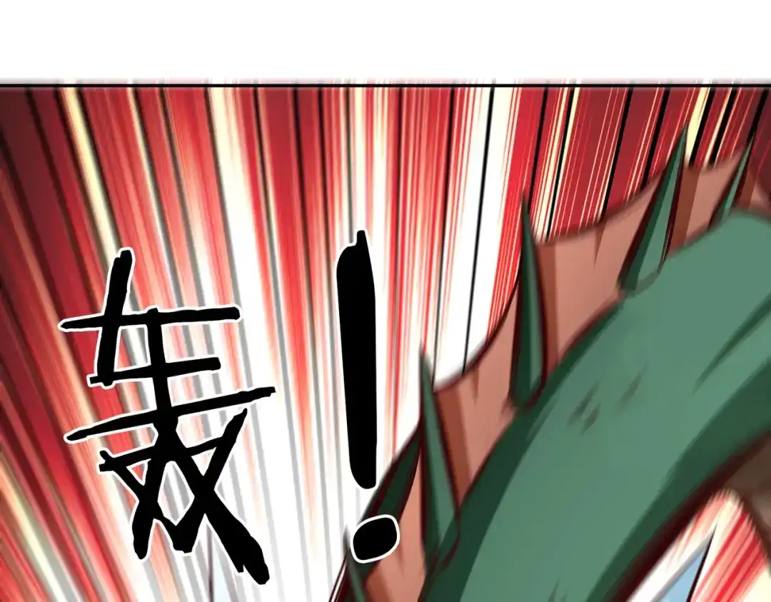 《武灵剑尊》第82话 第47页