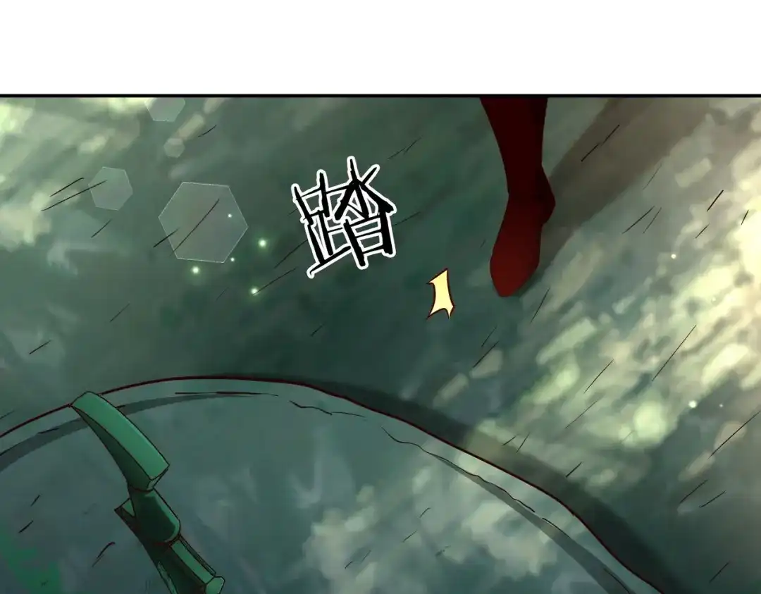 《武灵剑尊》第82话 第32页