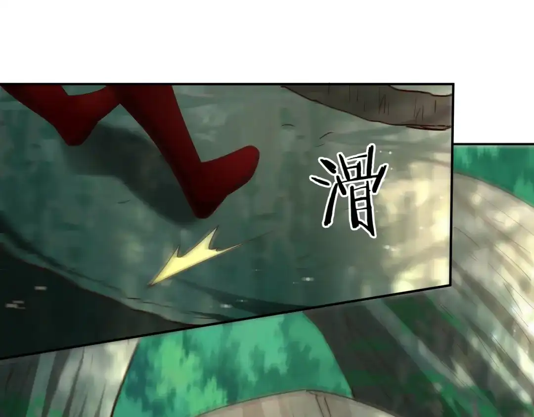 《武灵剑尊》第82话 第52页