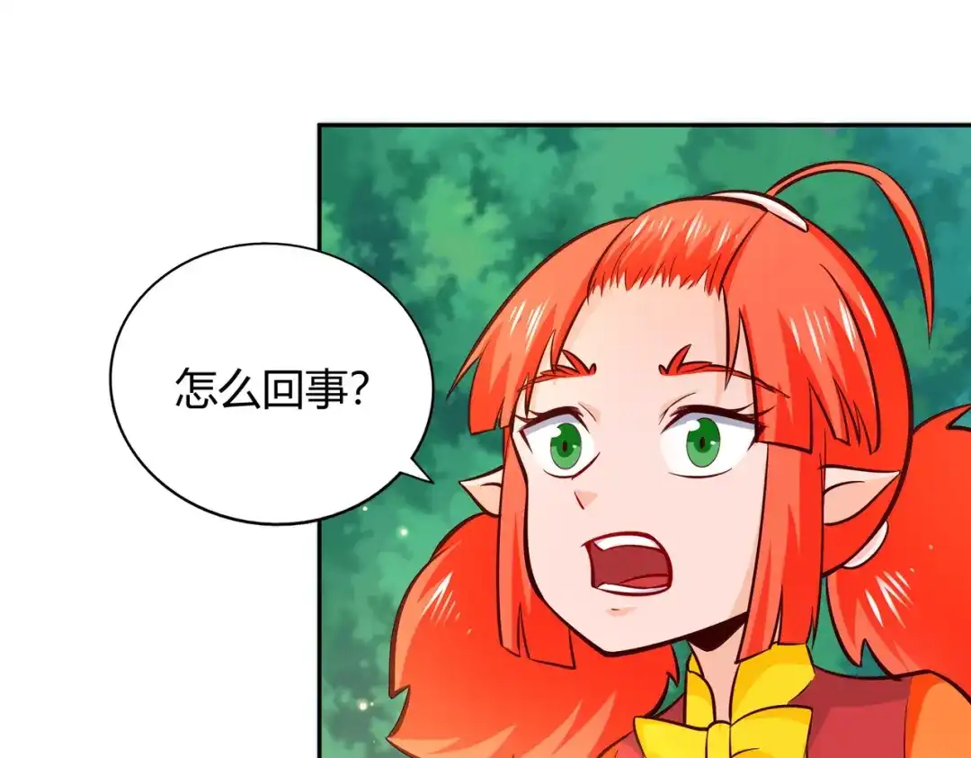 《武灵剑尊》第82话 第40页