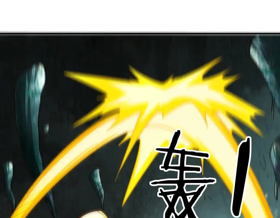 《武灵剑尊》第83话 第33页