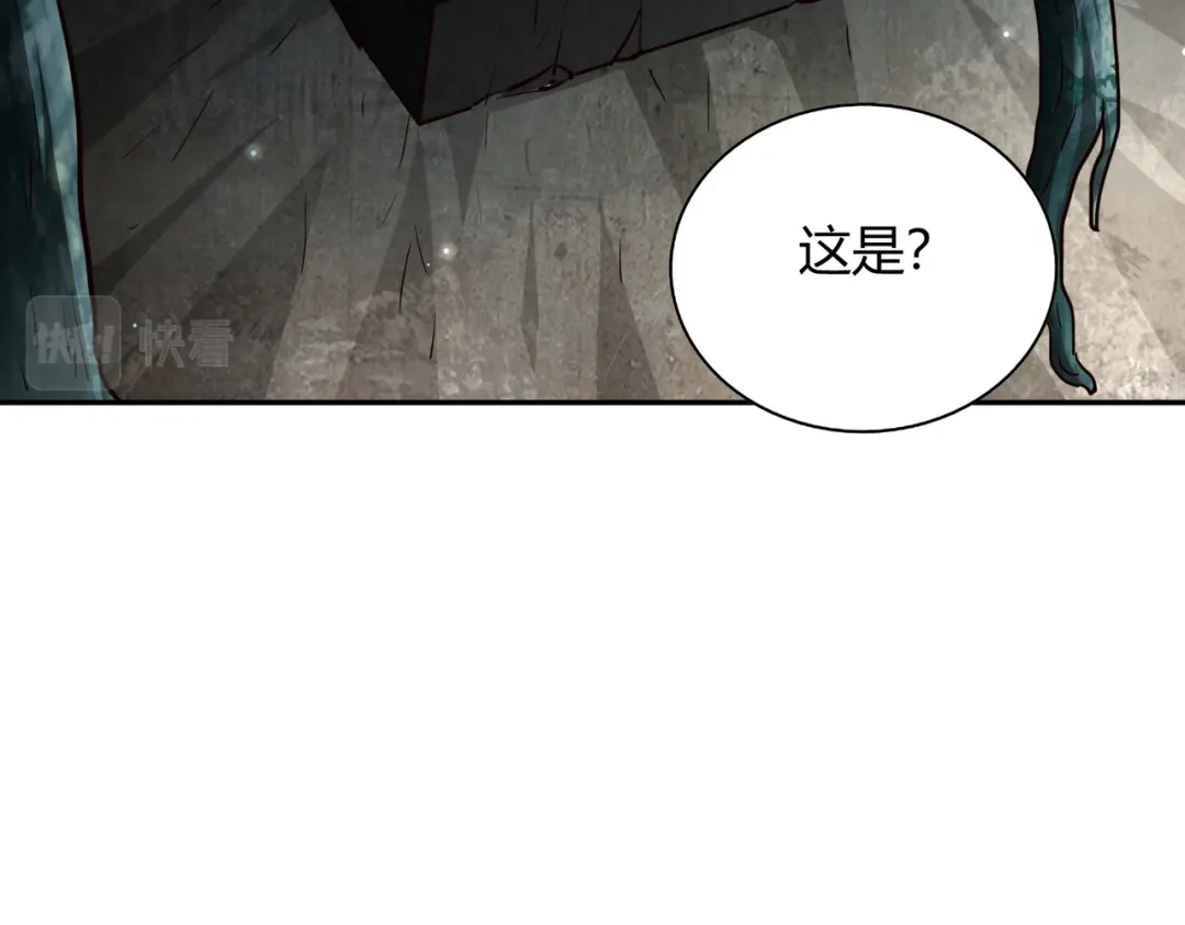 《武灵剑尊》第83话 第77页