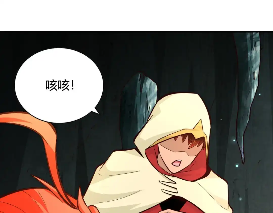 《武灵剑尊》第83话 第38页