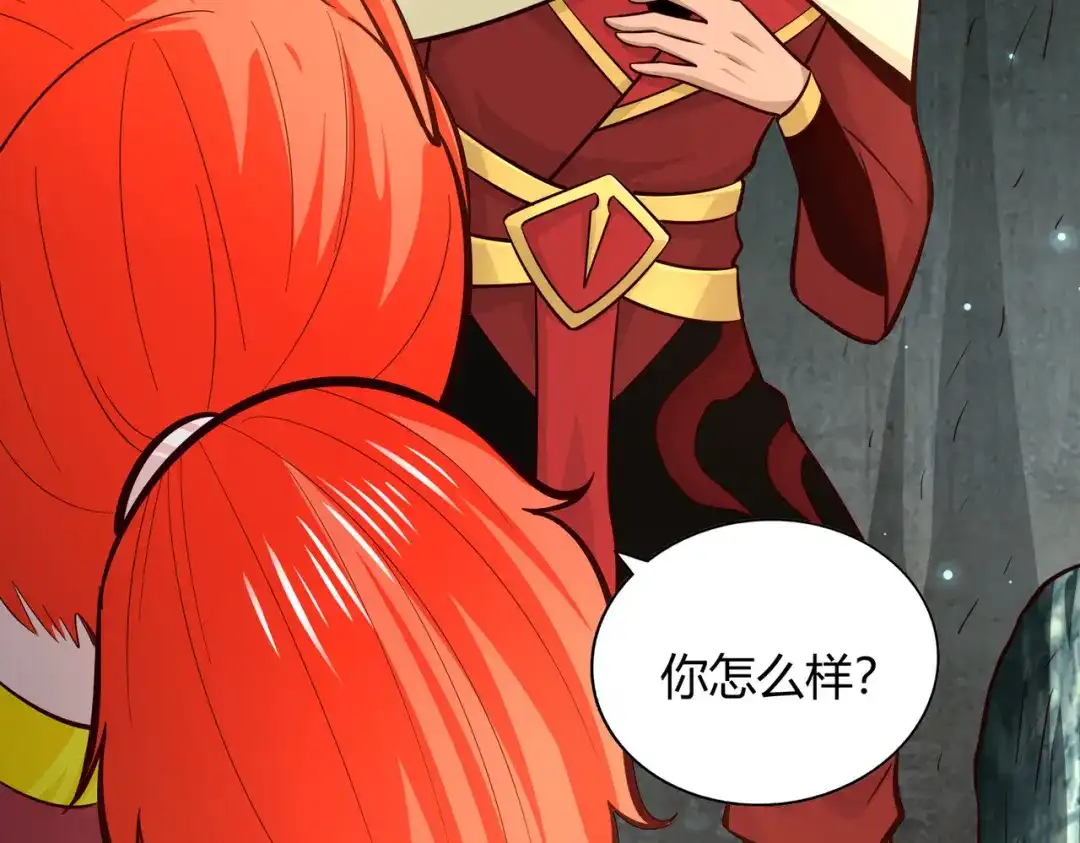 《武灵剑尊》第83话 第39页