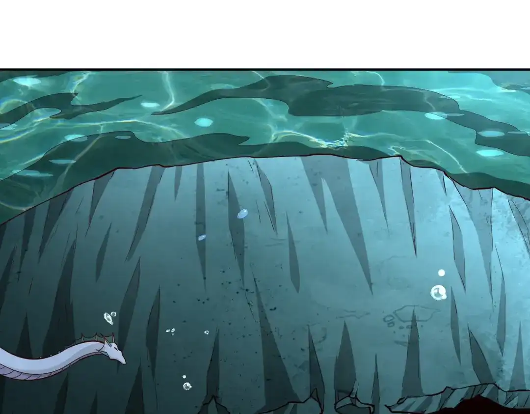 《武灵剑尊》第83话 第6页