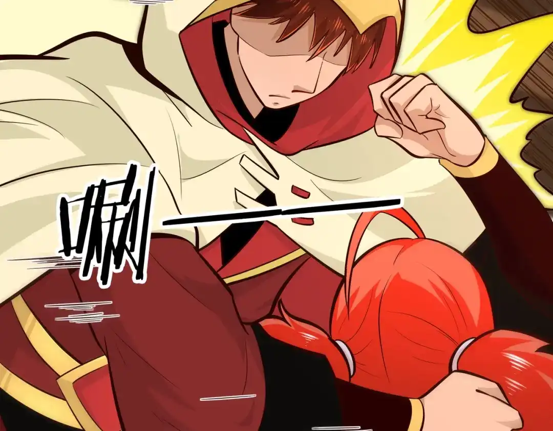 《武灵剑尊》第84话 第58页