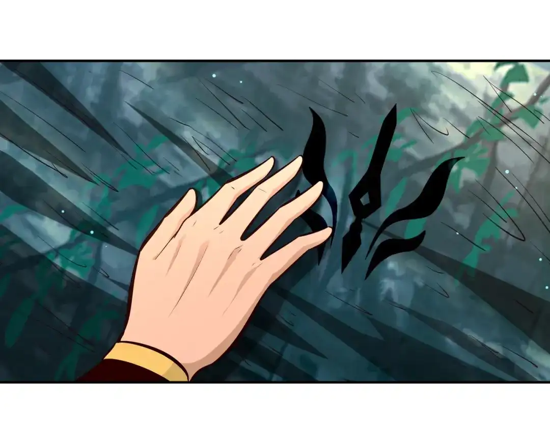 《武灵剑尊》第84话 第9页