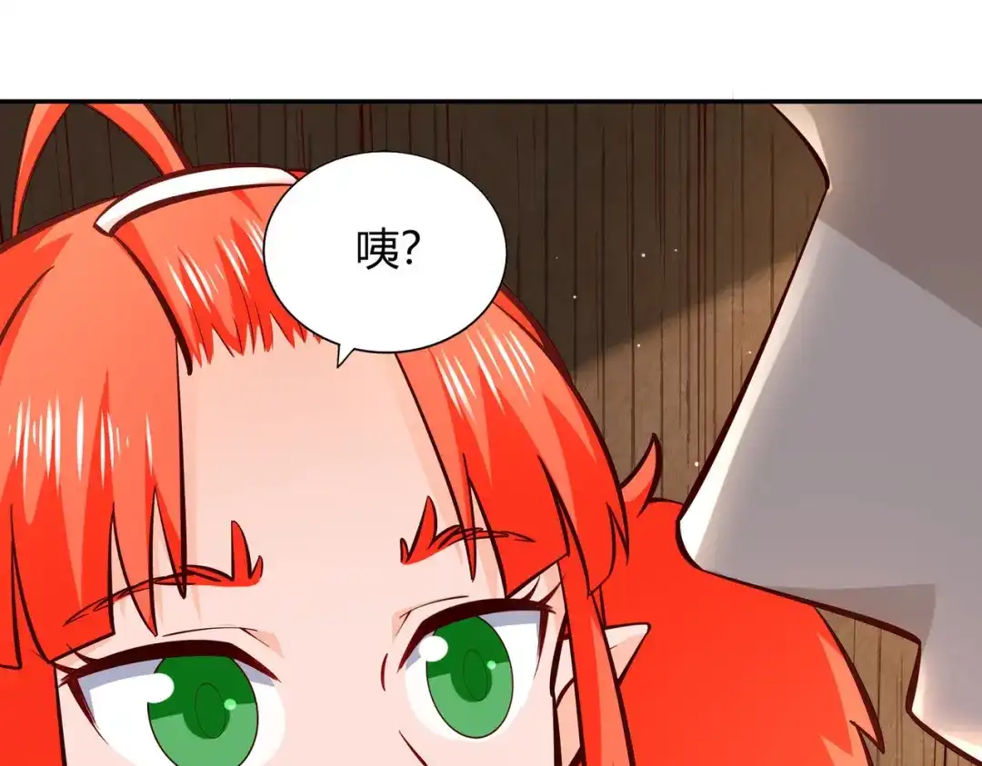 《武灵剑尊》第84话 第62页
