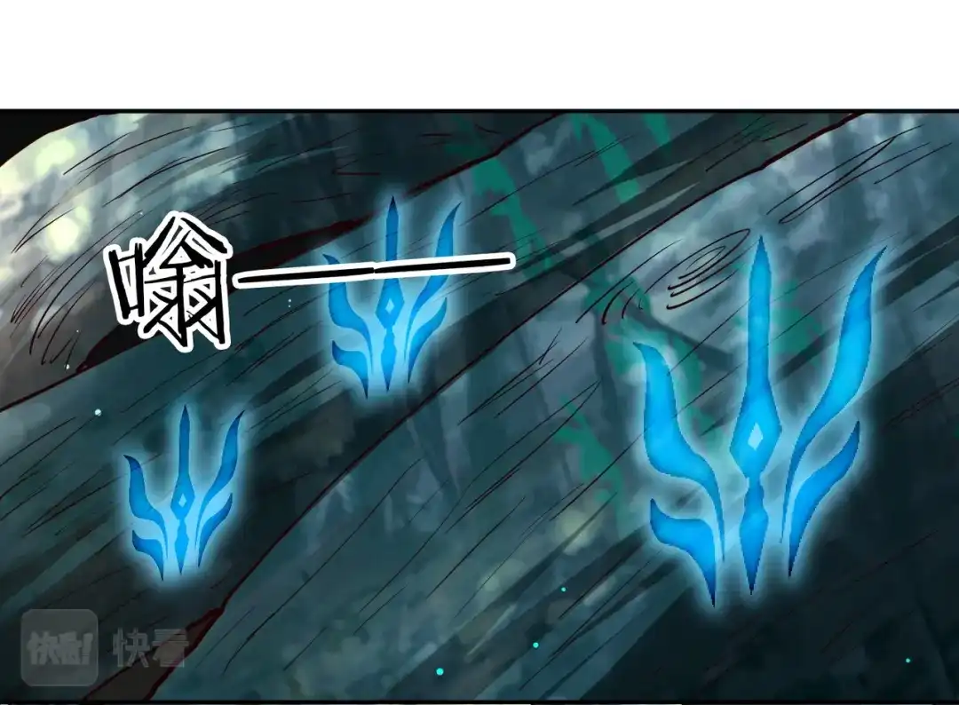 《武灵剑尊》第84话 第12页