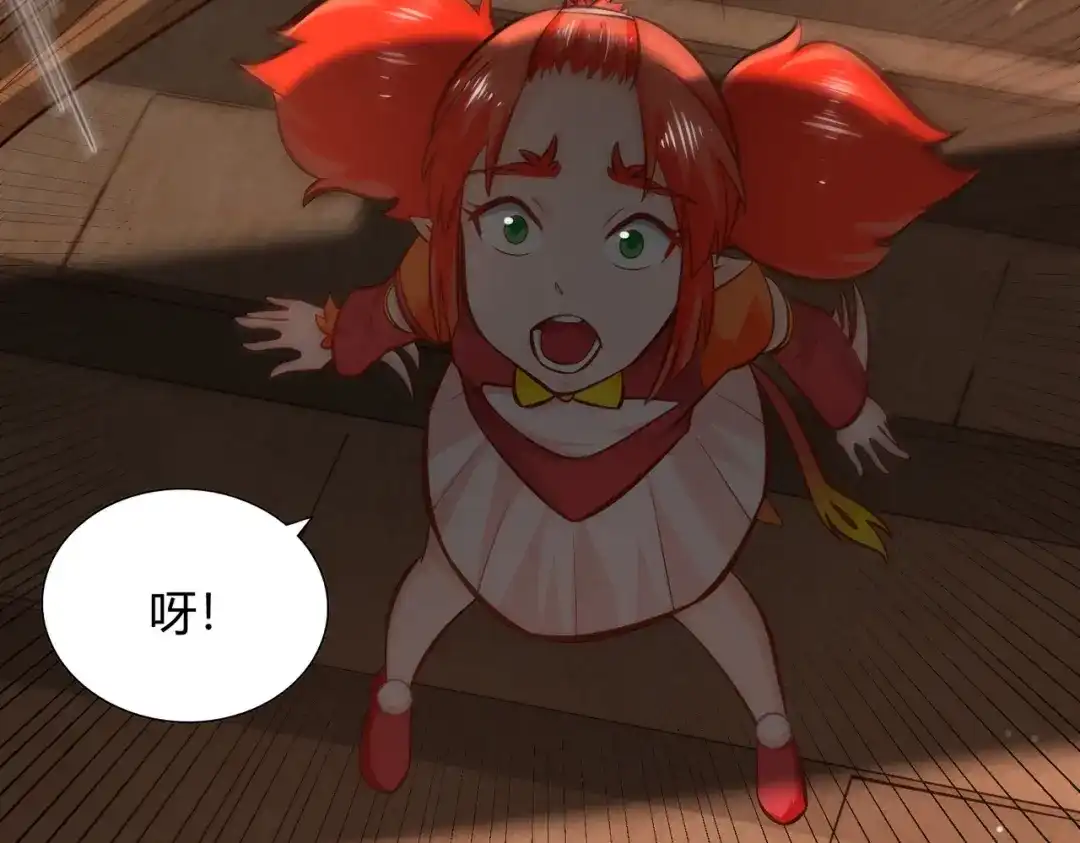 《武灵剑尊》第84话 第55页