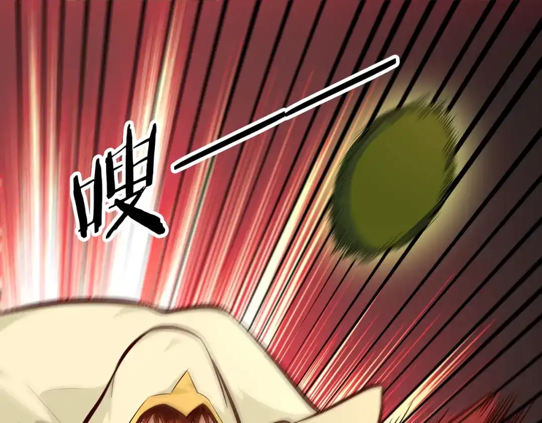 《武灵剑尊》第84话 第67页
