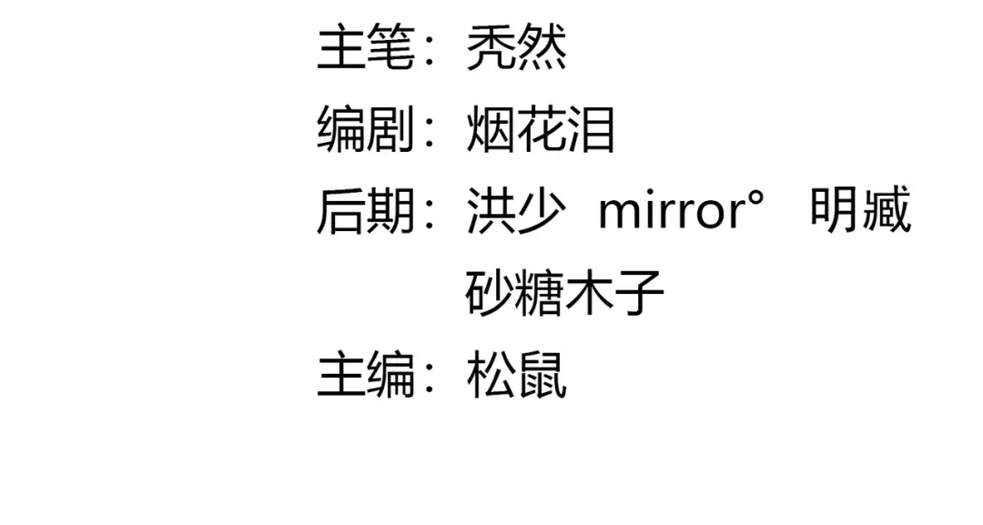 《武灵剑尊》第84话 第3页