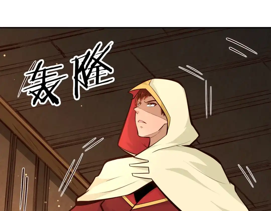 《武灵剑尊》第84话 第51页