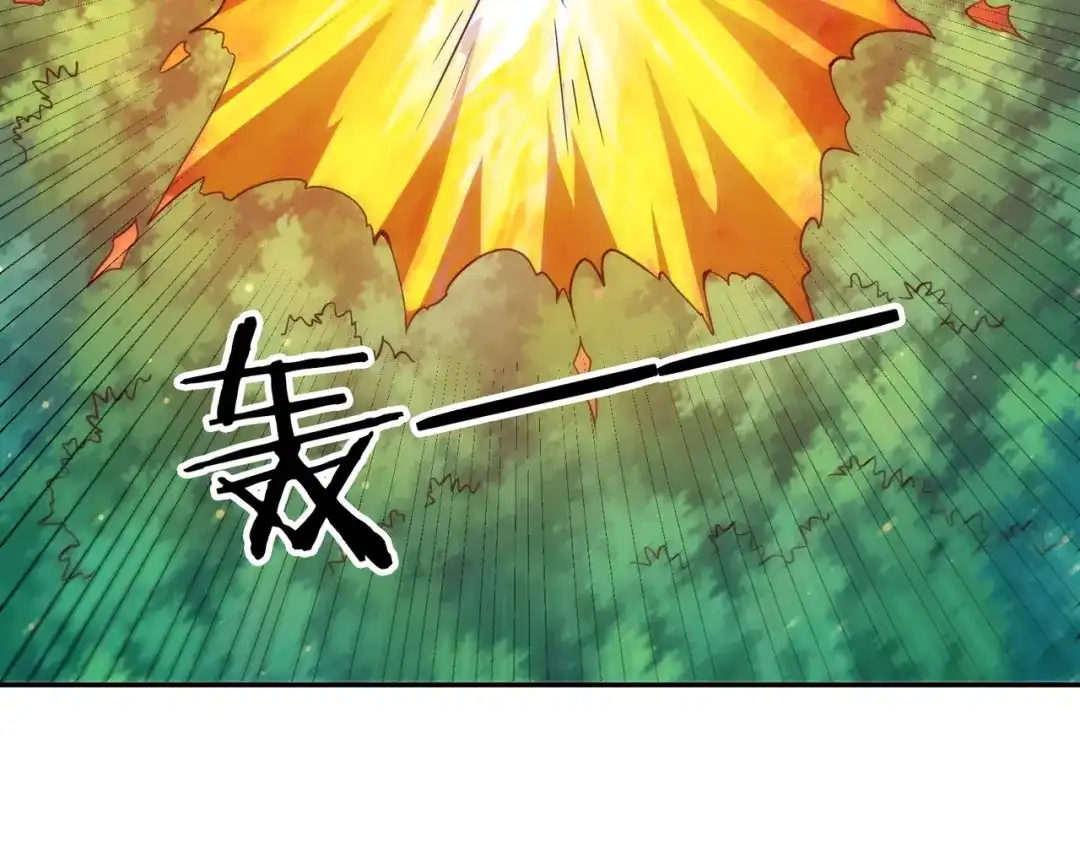 《武灵剑尊》第85话 第70页