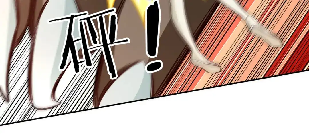 《武灵剑尊》第85话 第15页