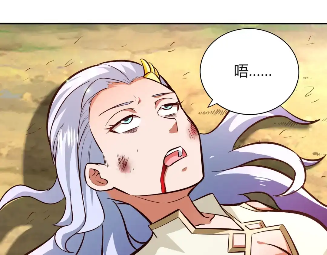 《武灵剑尊》第85话 第19页