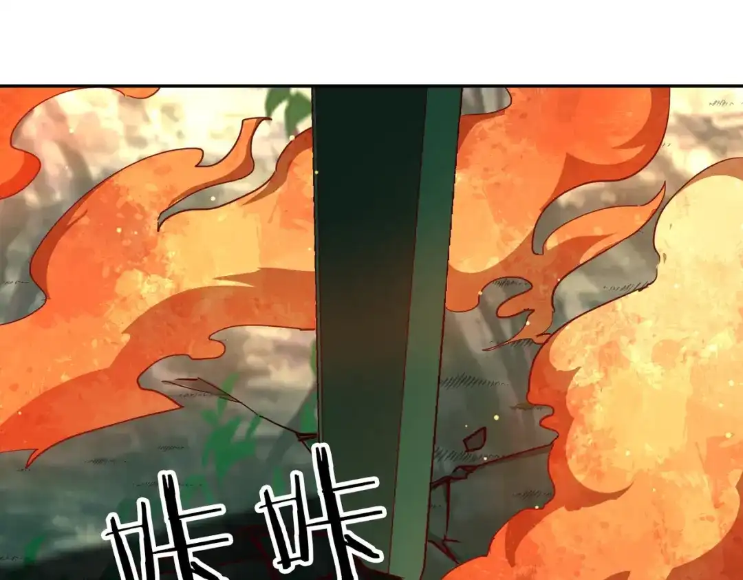 《武灵剑尊》第85话 第80页