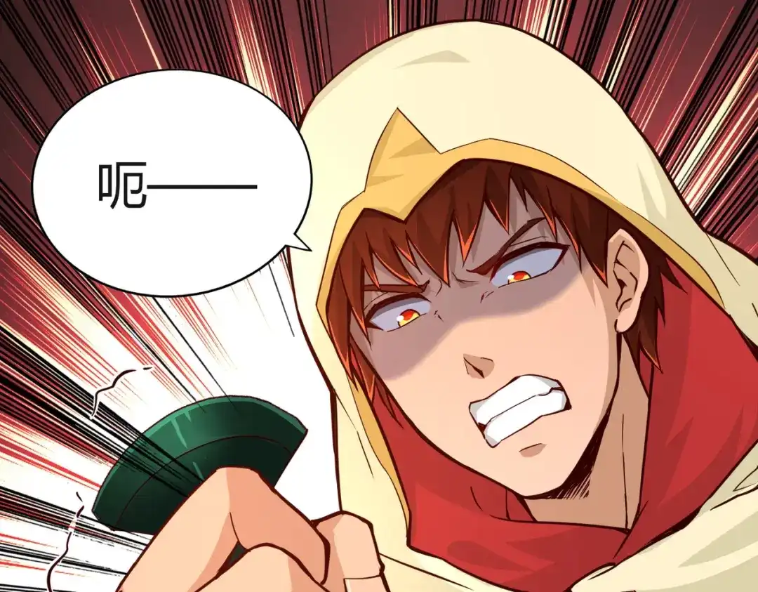 《武灵剑尊》第85话 第37页