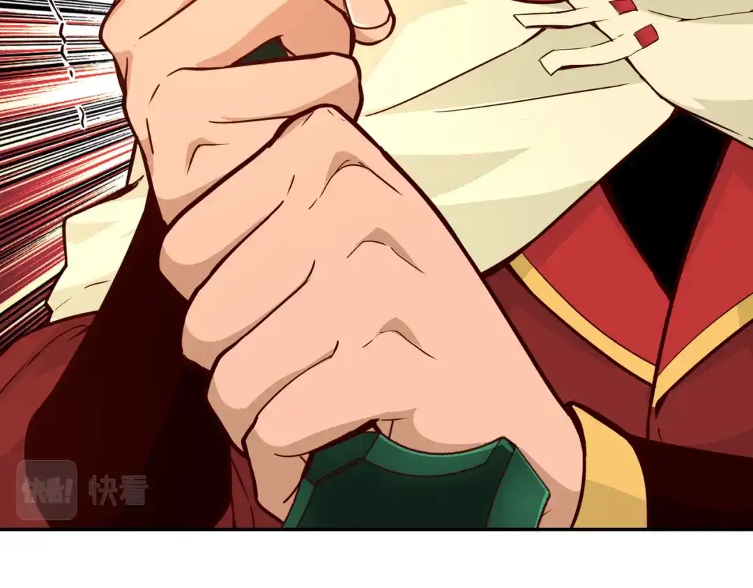 《武灵剑尊》第85话 第38页