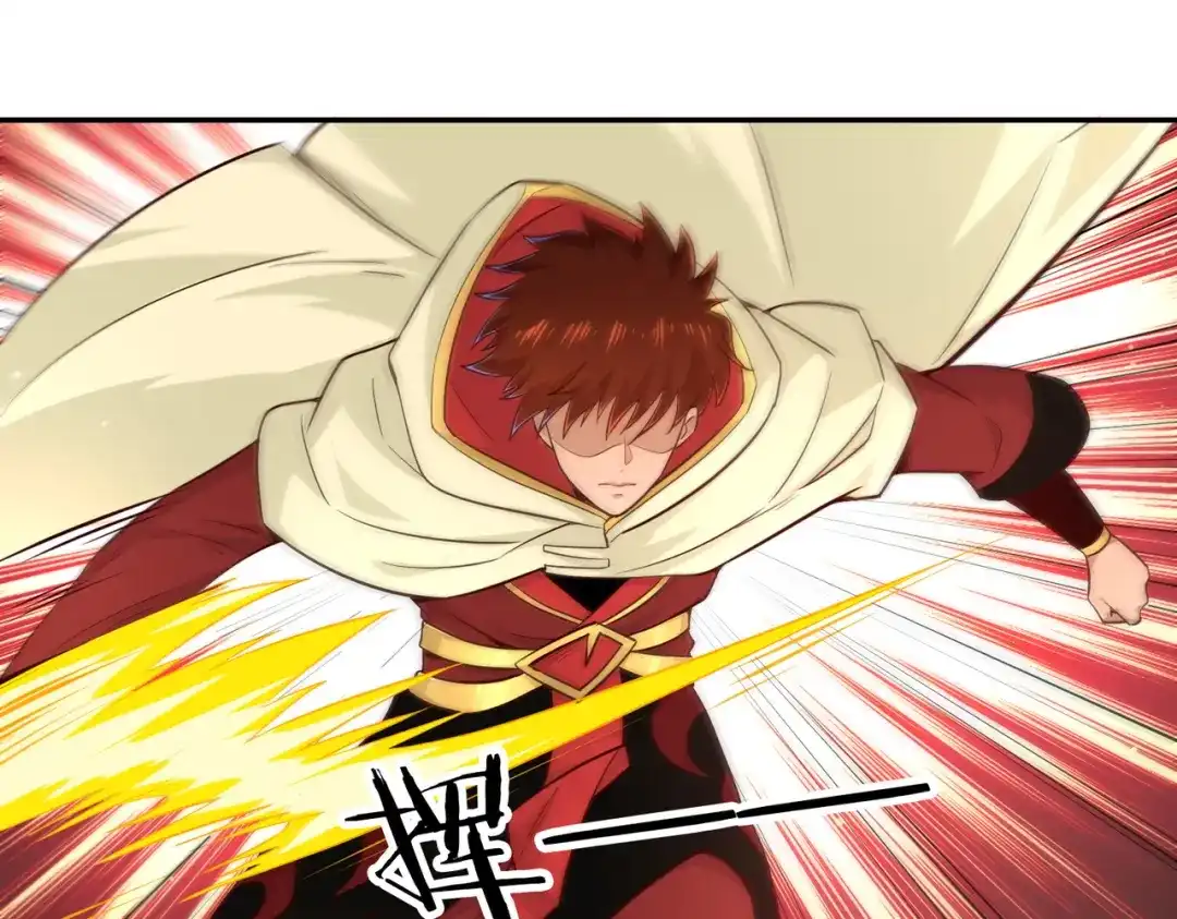 《武灵剑尊》第86话 第60页