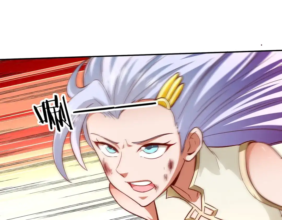 《武灵剑尊》第86话 第14页
