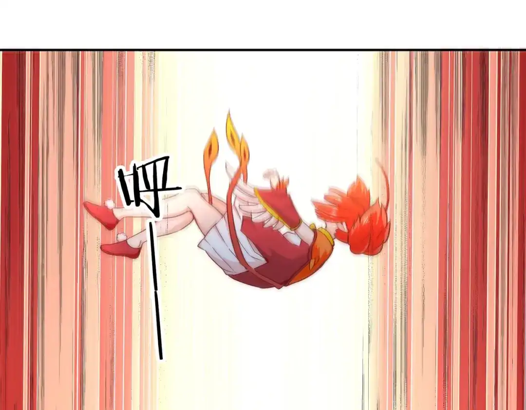 《武灵剑尊》第86话 第12页