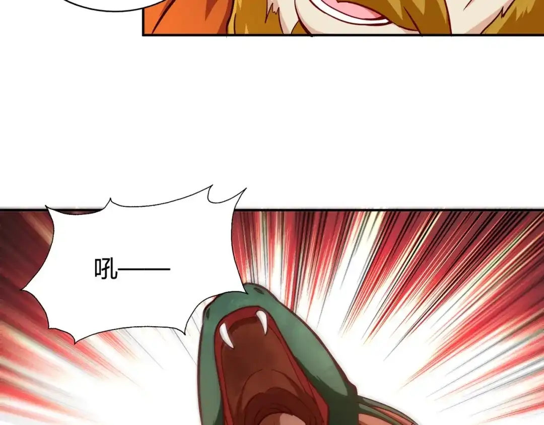 《武灵剑尊》第86话 第39页