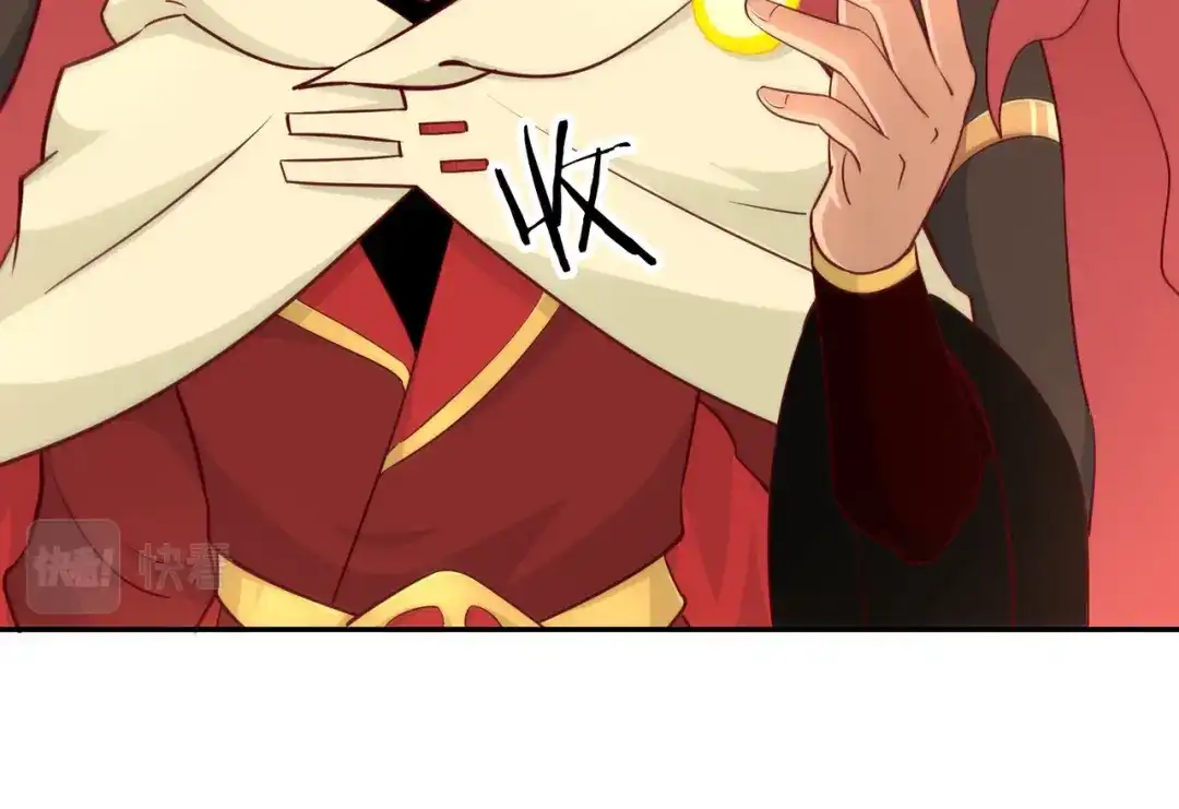 《武灵剑尊》第86话 第74页