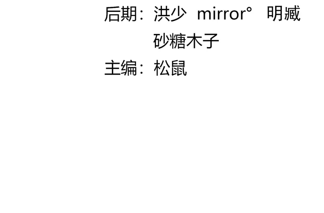 《武灵剑尊》第86话 第3页