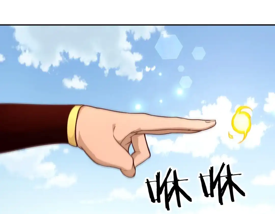 《武灵剑尊》第86话 第41页