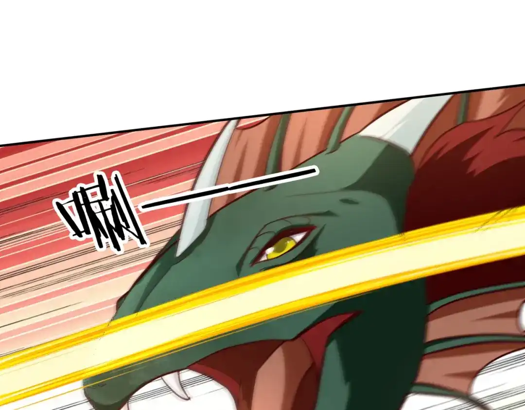 《武灵剑尊》第86话 第47页