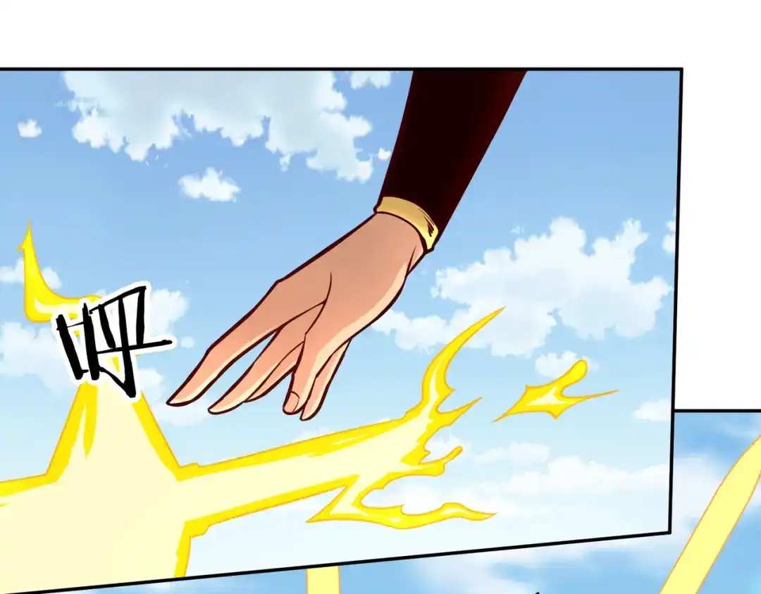 《武灵剑尊》第86话 第54页