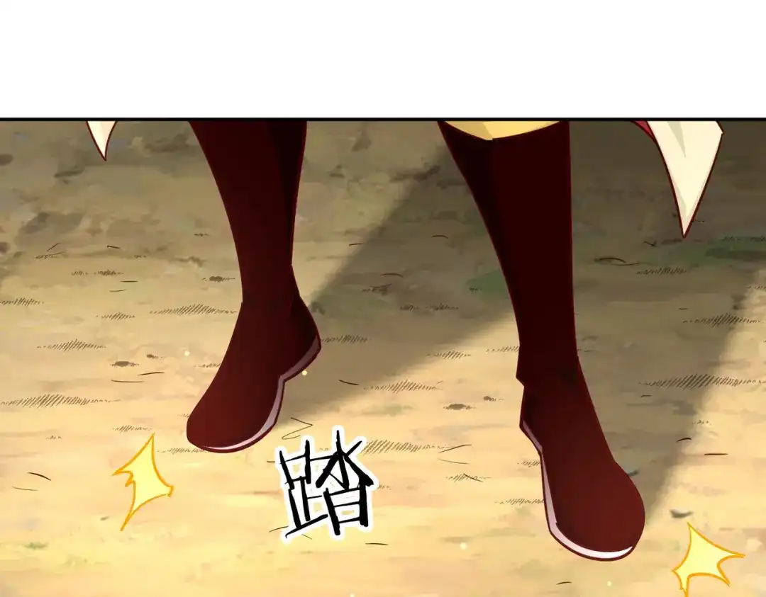 《武灵剑尊》第86话 第78页