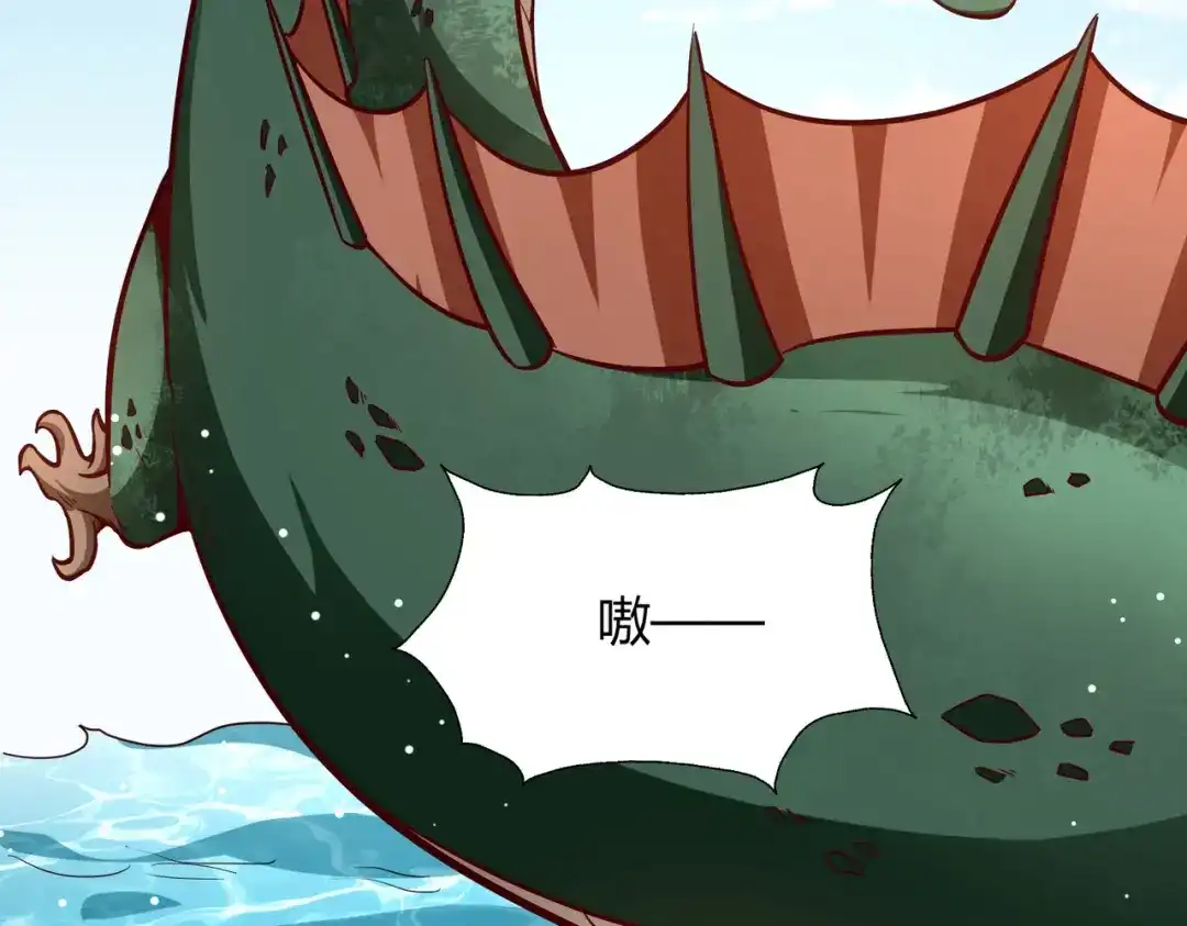 《武灵剑尊》第86话 第52页