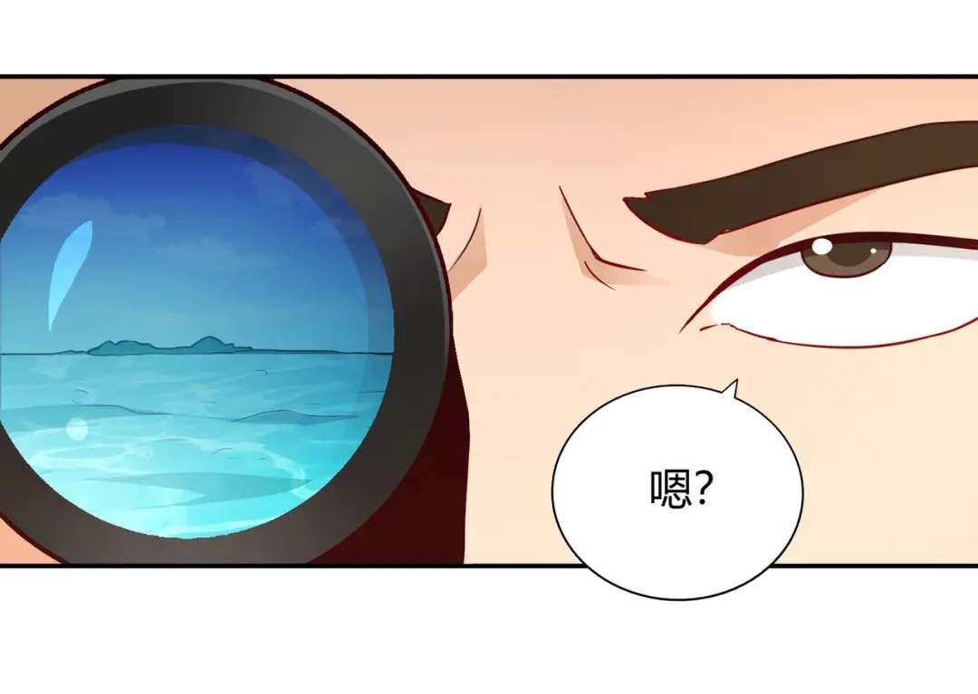 《武灵剑尊》第87话 第55页