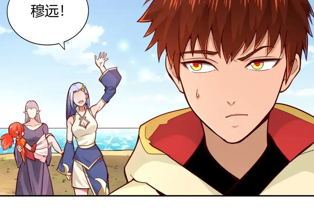 《武灵剑尊》第87话 第6页