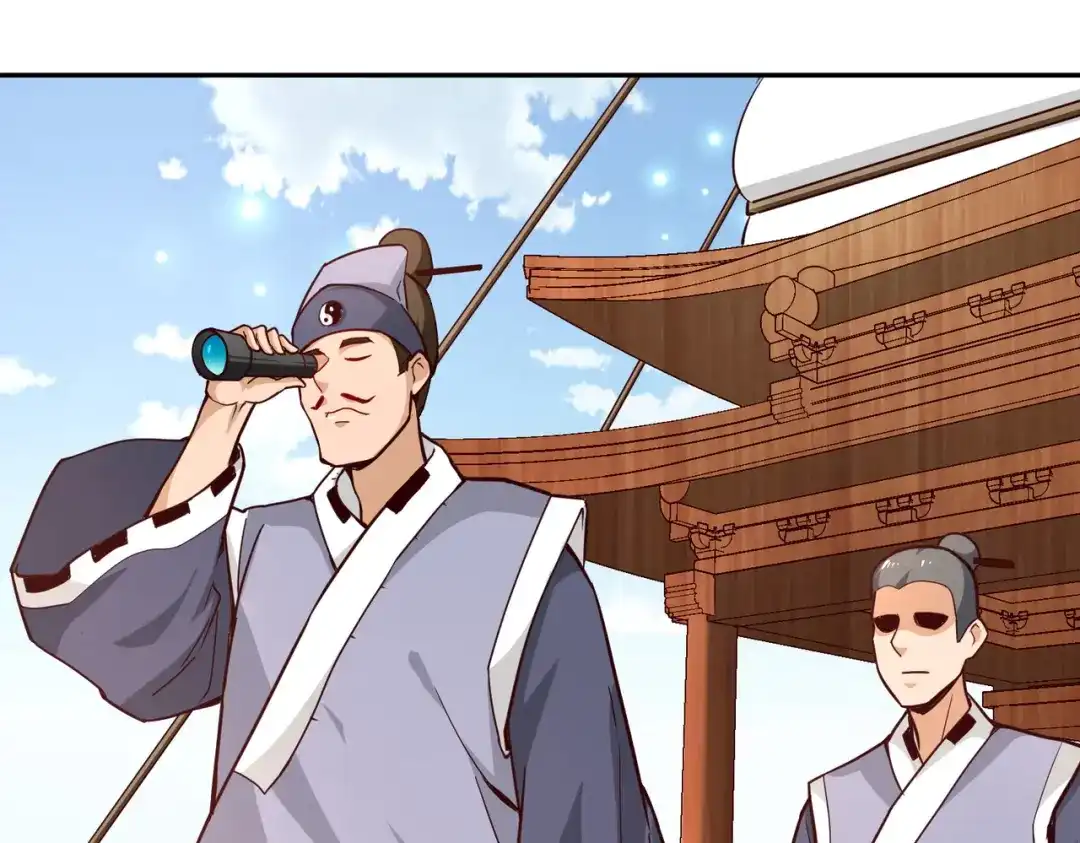 《武灵剑尊》第87话 第53页