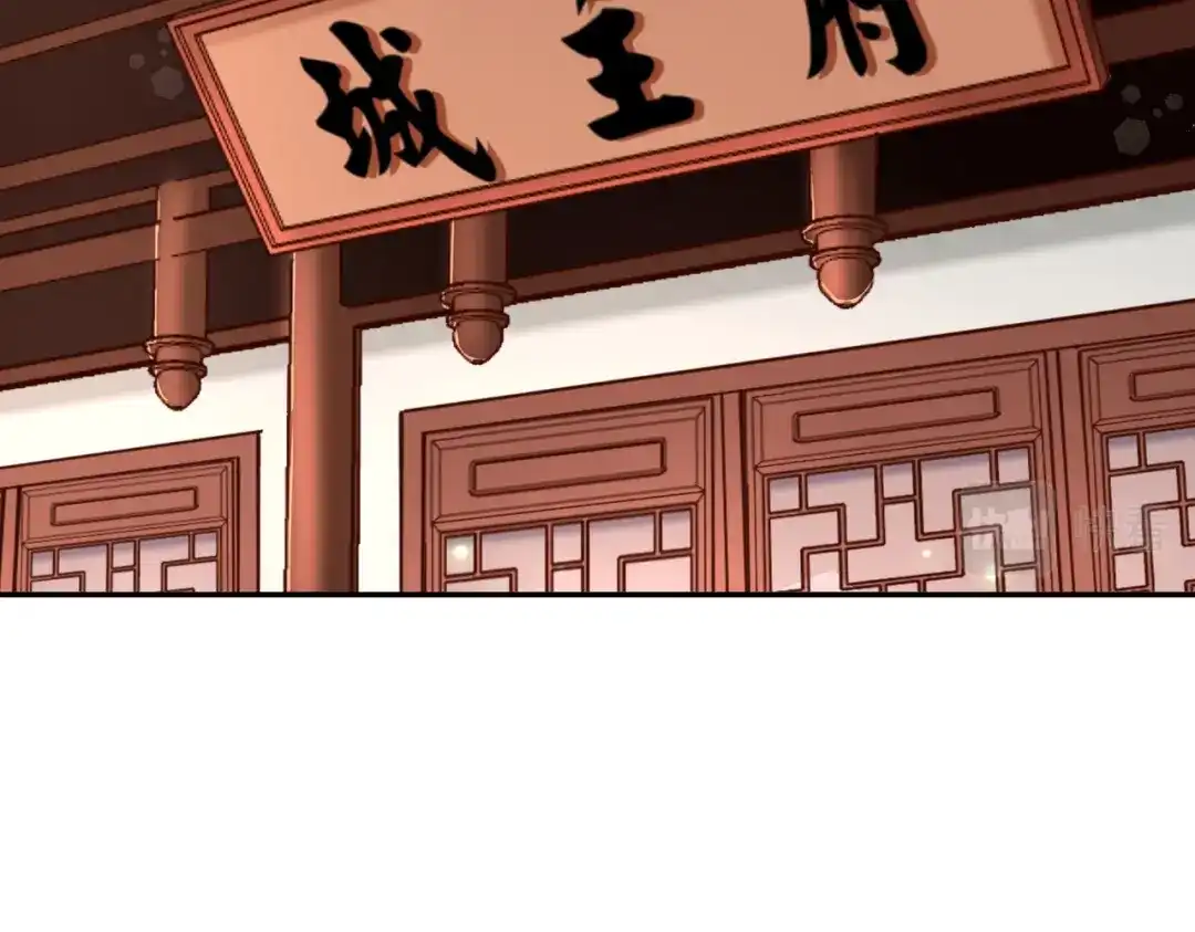 《武灵剑尊》第88话 第55页