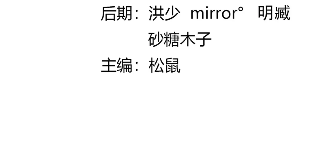 《武灵剑尊》第88话 第3页