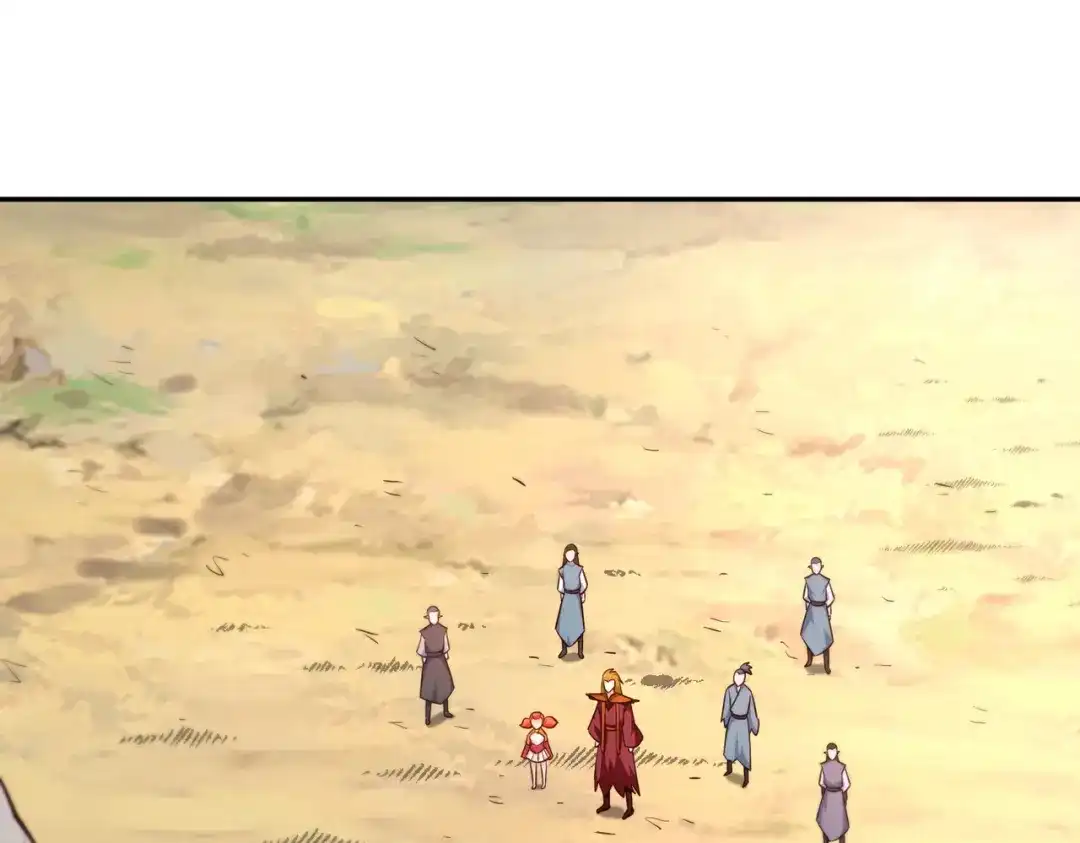 《武灵剑尊》第88话 第8页