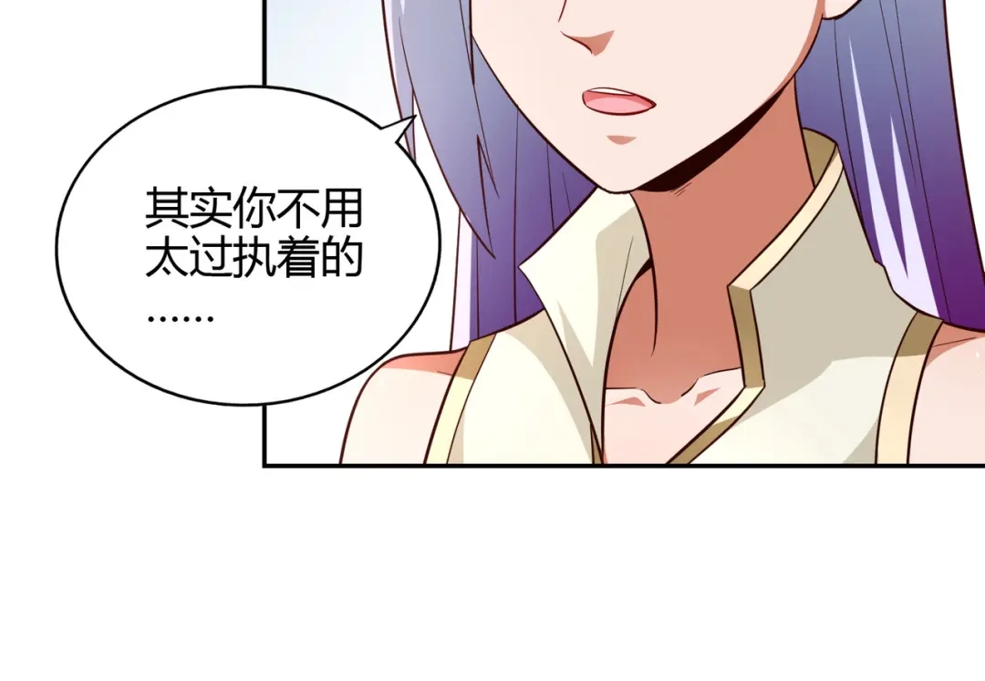 《武灵剑尊》第88话 第69页