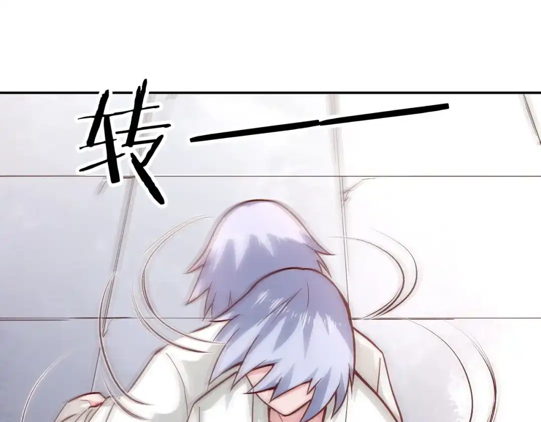 《武灵剑尊》第89话 第39页