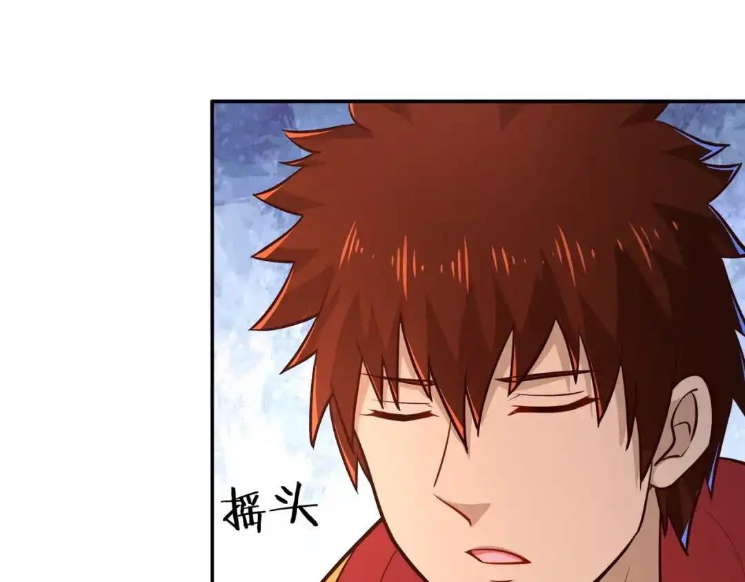 《武灵剑尊》第89话 第80页