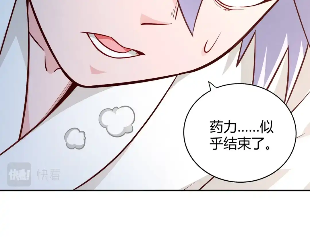《武灵剑尊》第89话 第60页