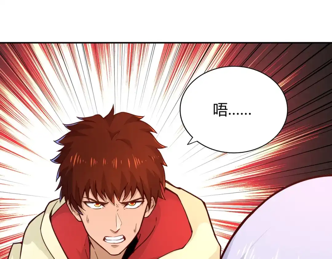 《武灵剑尊》第89话 第30页