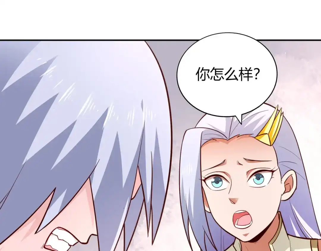 《武灵剑尊》第89话 第10页