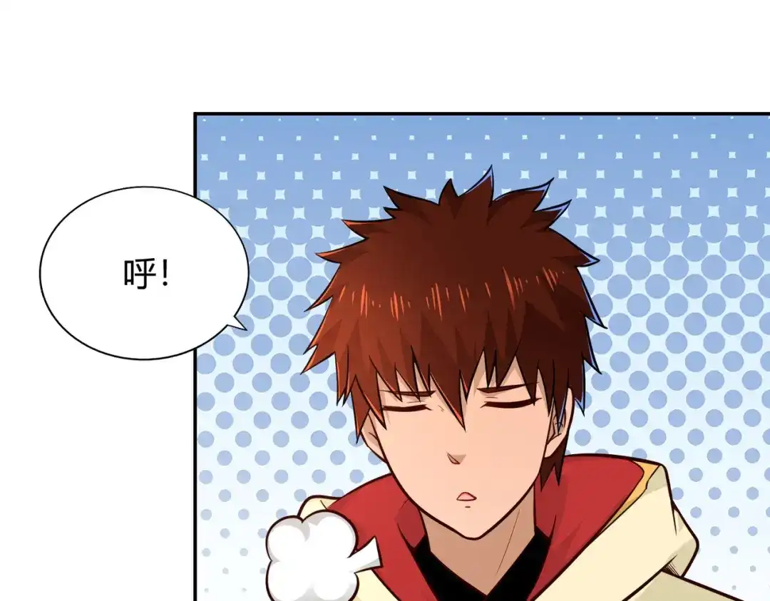 《武灵剑尊》第89话 第56页