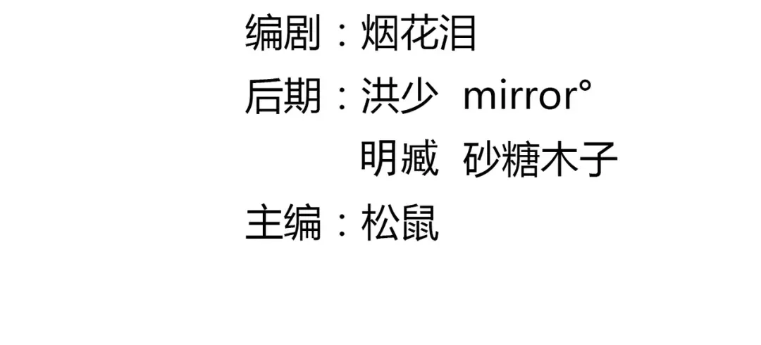 《武灵剑尊》第89话 第3页