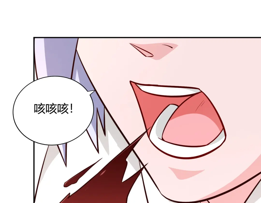 《武灵剑尊》第89话 第16页